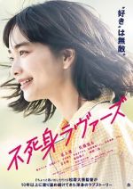 Watch Fujimi Lovers Moviesjoy