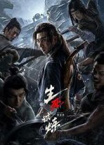 Watch Death Game Moviesjoy