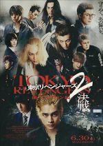 Watch Tokyo Revengers 2: Bloody Halloween - Decisive Battle Moviesjoy