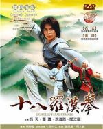 Watch Shi ba luo han quan Moviesjoy
