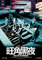 Watch One Nite in Mongkok Moviesjoy