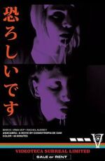 Watch Amacabra - The Metempsychosis of Justine S. Moviesjoy