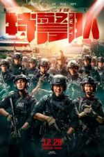 Watch S.W.A.T Moviesjoy