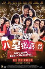 Watch All's Well Ends Well 2011 Moviesjoy