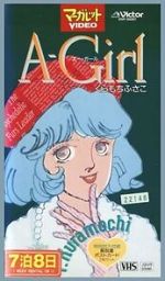 Watch A-Girl Moviesjoy