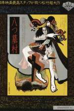 Watch Village of Eight Gravestones Moviesjoy