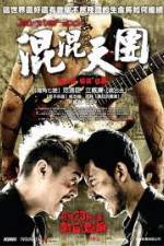 Watch Gangster Rock Moviesjoy
