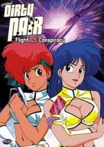 Watch Original Dirty Pair: Flight 005 Conspiracy Moviesjoy