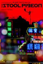 Watch Sin yan Moviesjoy