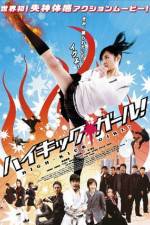 Watch High Kick Girl Moviesjoy