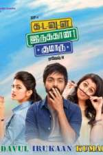 Watch Kadavul Irukaan Kumaru Moviesjoy