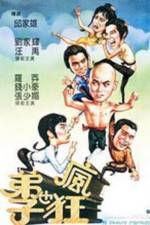 Watch Di zi ye feng kuang Moviesjoy