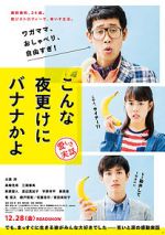 Watch A Banana? At This Time of Night? Moviesjoy