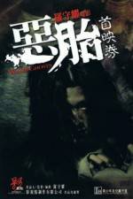 Watch Ngok toi Moviesjoy