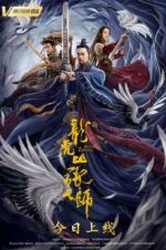 Watch Master Zhang Moviesjoy