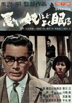 Watch The Bad Sleep Well Moviesjoy