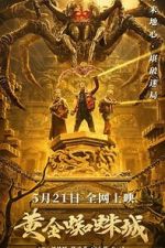 Watch Huang jin zhi zhu cheng Moviesjoy