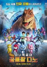 Watch Miniforce: Dino King Moviesjoy