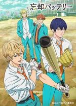 Watch Boukyaku Battery Moviesjoy