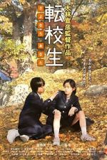 Watch Switching – Goodbye Me Moviesjoy