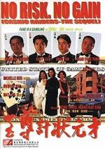 Watch No Risk, No Gain: Casino Raiders - The Sequel Moviesjoy