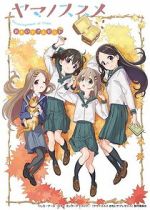 Watch Encouragement of Climb: Omoide Present Moviesjoy