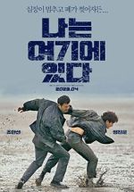 Watch I Am Here Moviesjoy