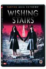 Watch Yeogo goedam 3: Yeowoo gyedan Moviesjoy