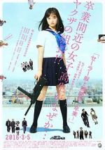 Watch Sailor Suit and Machine Gun: Graduation Moviesjoy