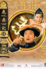 Watch Lu ding ji II Zhi shen long jiao Moviesjoy