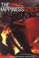Watch The Great Happiness Space: Tale of an Osaka Love Thief Moviesjoy
