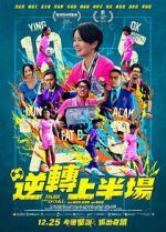 Watch Pass and Goal Moviesjoy