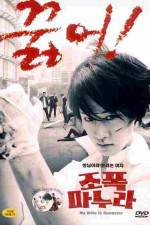 Watch My Wife Is A Gangster Moviesjoy