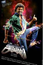 Watch Anegan Moviesjoy