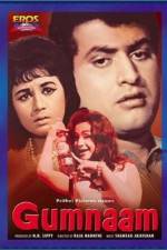 Watch Gumnaam Moviesjoy