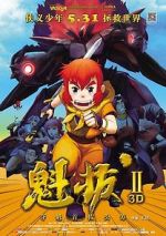 Watch Kuiba 2 Moviesjoy