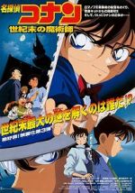 Watch Detective Conan: The Last Wizard of the Century Moviesjoy
