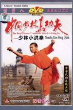 Watch Huang Fei-hong xiao lin quan Moviesjoy