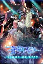 Watch Fafner in the Azure - Right of Left Moviesjoy
