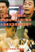 Watch Long Feng cha lou Moviesjoy