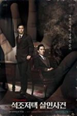 Watch The Tooth and the Nail Moviesjoy