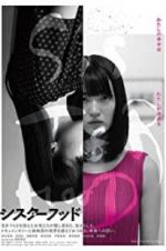 Watch Sisterhood Moviesjoy