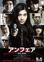 Watch Unfair the End Moviesjoy