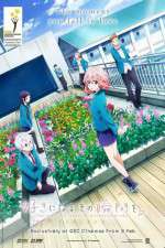 Watch Suki ni Naru Sono Shunkan wo.: Kokuhaku Jikkou Iinkai Moviesjoy
