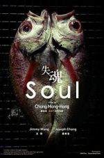 Watch Soul Moviesjoy