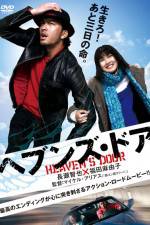 Watch Heaven's Door Moviesjoy