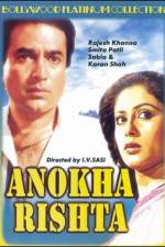 Watch Anokha Rishta Moviesjoy