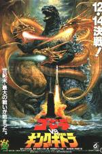 Watch Mosura 3 Kingu Gidora raishu Moviesjoy