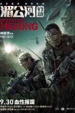 Watch Operation Mekong Moviesjoy