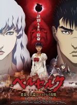 Watch Berserk: The Golden Age Arc II - The Battle for Doldrey Moviesjoy